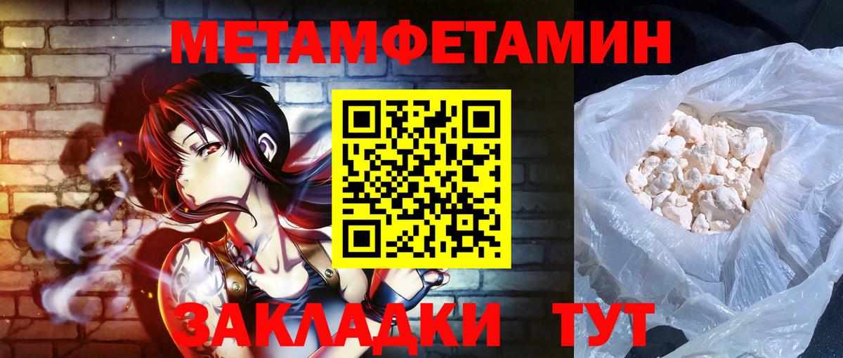 Amphetamine VHQ Красноперекопск