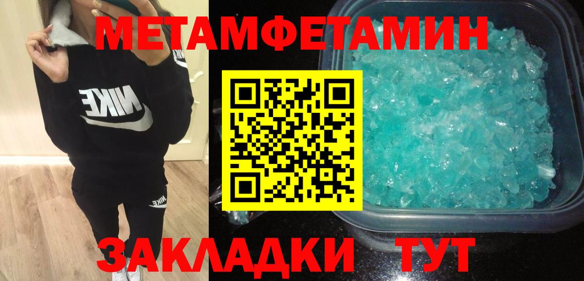 АМФ 98%  АМФЕТАМИН  Красноперекопск  Вход с VPN 