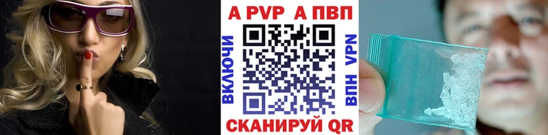 Alfa_PVP крисы CK Красноперекопск