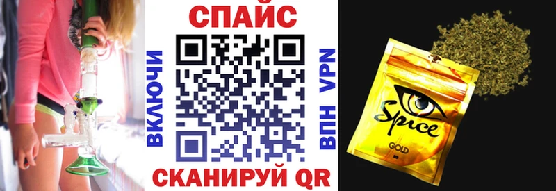 БУТИРАТ жидкий экстази  купить наркоту  Красноперекопск 