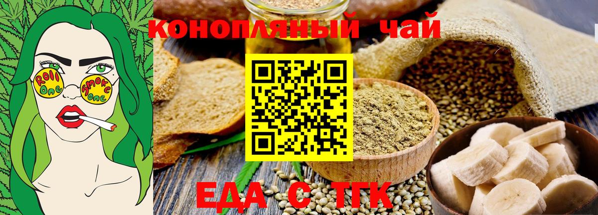 Canna-Cookies марихуана Красноперекопск