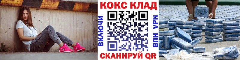 Cocaine Эквадор  OMG ONION  Красноперекопск 