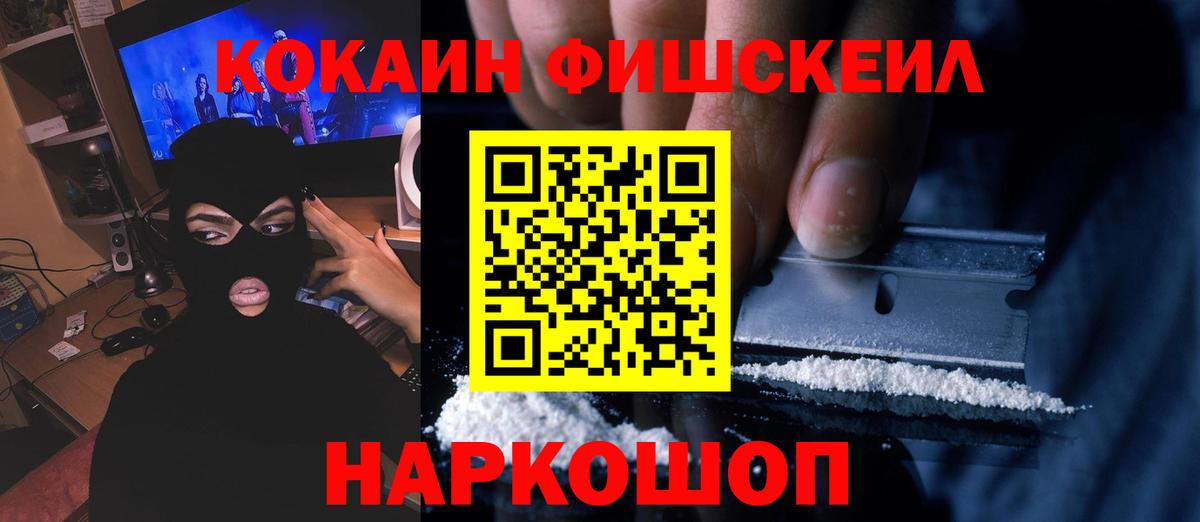 КОКАИН  Кокаин Columbia  Красноперекопск  Вход с VPN  КОКАИН Перу 