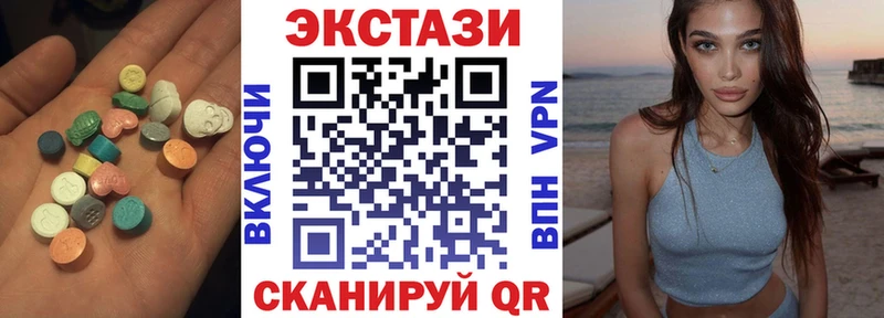 цены наркотик  блэк спрут   Экстази бентли  Красноперекопск 