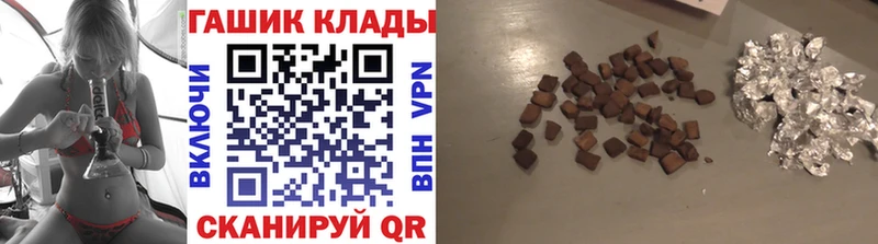 ГАШ гарик наркошоп Красноперекопск