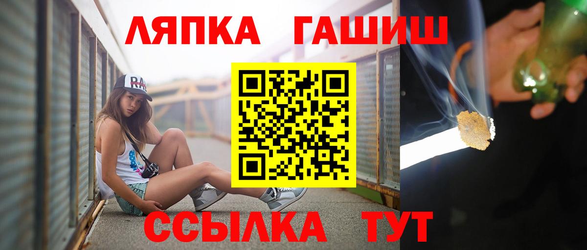 ГАШИШ гарик Красноперекопск