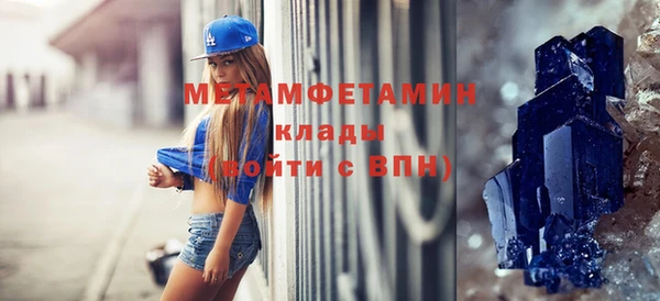 спайс Киреевск