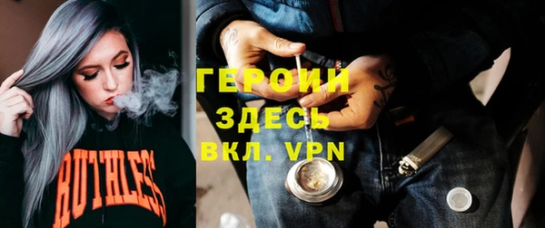 спайс Киреевск
