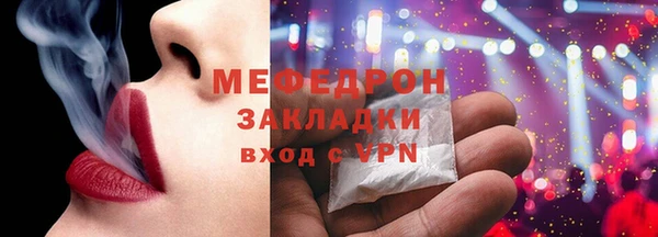 спайс Киреевск