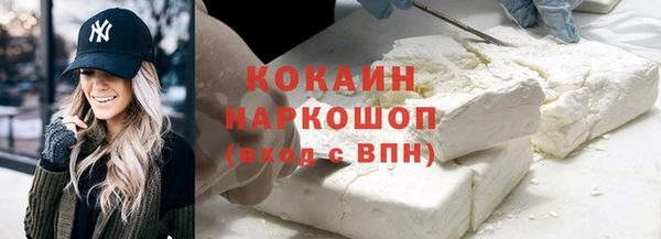 спайс Киреевск