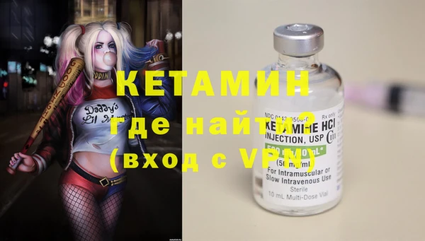 спайс Киреевск