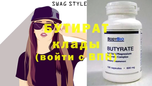 ешки Кинешма