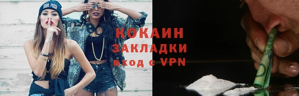 ешки Кинешма