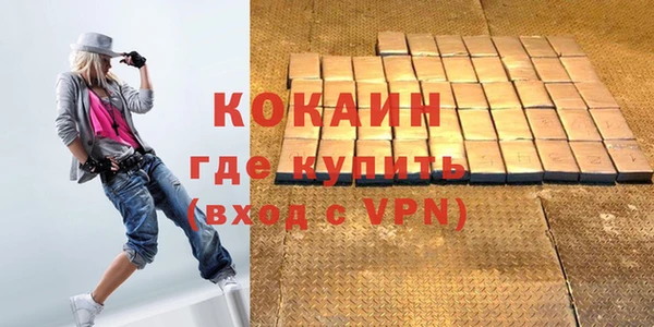 ешки Кинешма