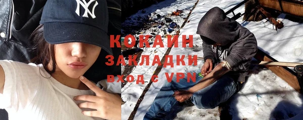 меф Киренск
