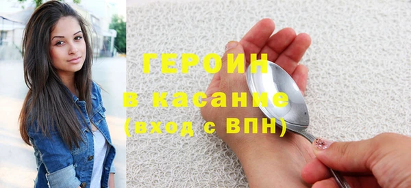 кокаин перу Каменск-Шахтинский