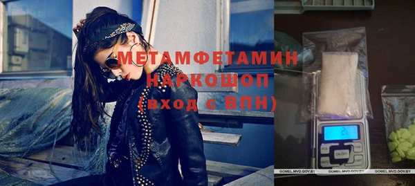 ешки Кинешма