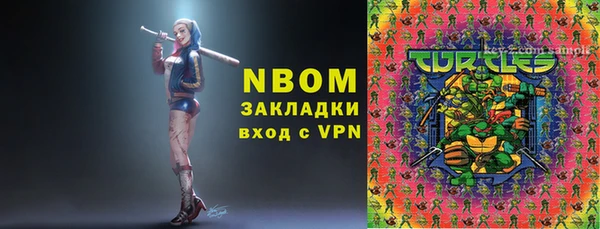 меф Киренск