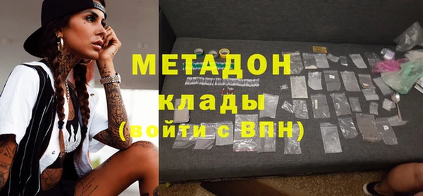метадон Карпинск