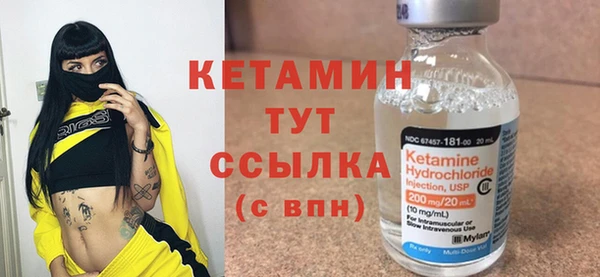 ешки Кинешма