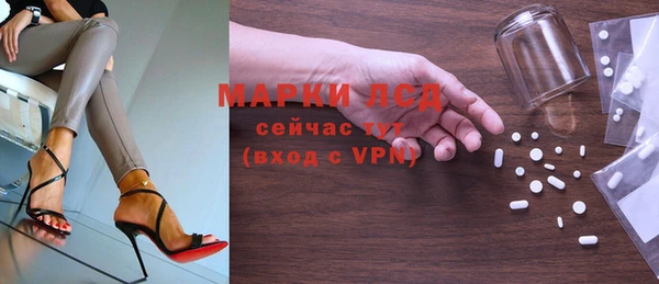 спайс Киреевск
