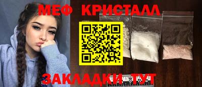 гидра Пугачёв