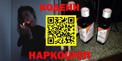 гидра Пугачёв