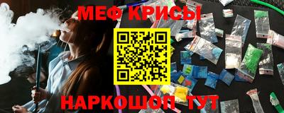стаф Пушкино