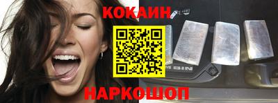 соль ск Пыть-Ях