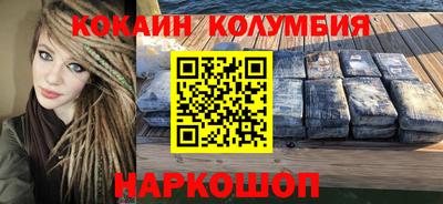 гидра Пугачёв