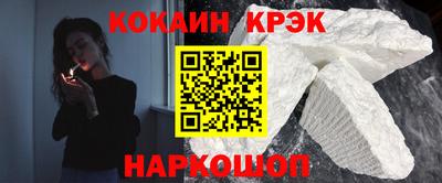 гидра Пугачёв