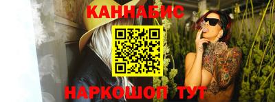 стаф Пушкино