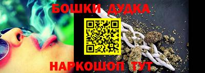 стаф Пушкино