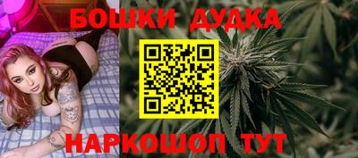 гидра Пугачёв