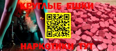 гидра Пугачёв