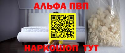 соль ск Пыть-Ях