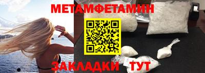 соль ск Пыть-Ях