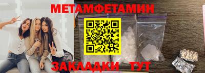 стаф Пушкино