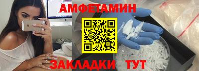 стаф Пушкино