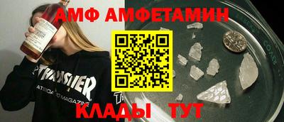стаф Пушкино