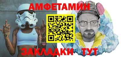 стаф Пушкино