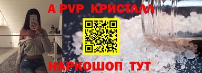 стаф Пушкино