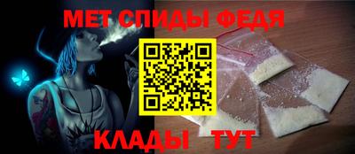 соль ск Пыть-Ях