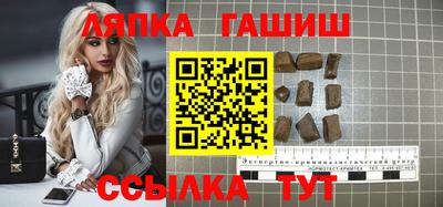 стаф Пушкино