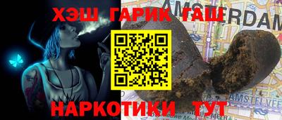 стаф Пушкино