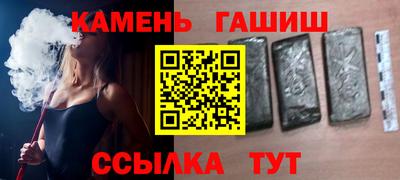 гидра Пугачёв