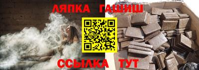 соль ск Пыть-Ях