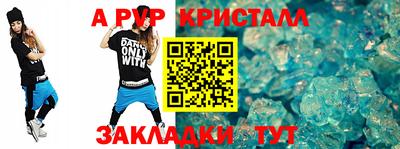гидра Пугачёв
