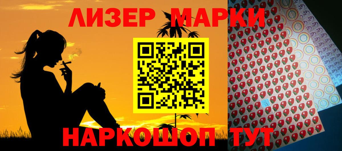 Красноперекопск  ЛСД экстази ecstasy  Вход с VPN 