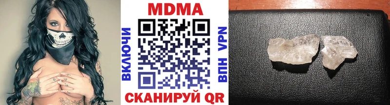 kraken рабочий сайт  Красноперекопск  MDMA молли 